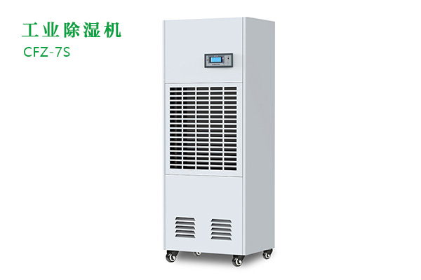工業(yè)除濕機有那些功能？