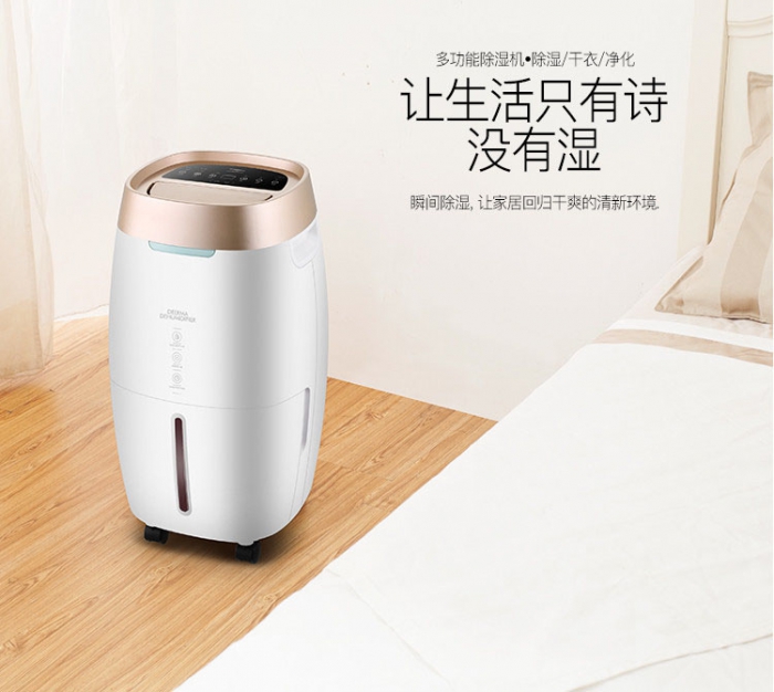 為什么除濕機不能正常開(kāi)機