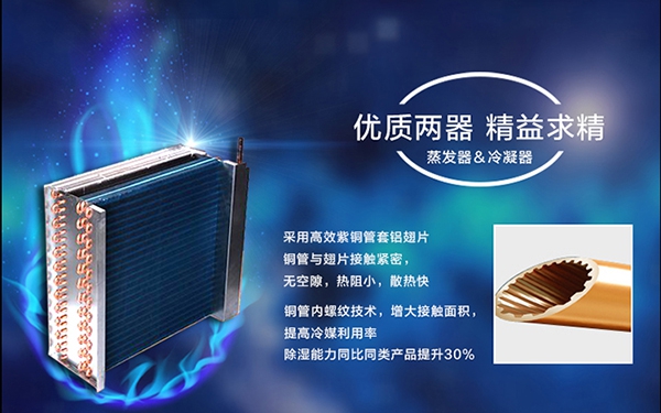 為什么會(huì )有梅雨季節？