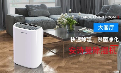 2022年中國工業(yè)除濕機十大品牌排名、抽濕機生產(chǎn)廠(chǎng)家實(shí)施意見(jiàn)