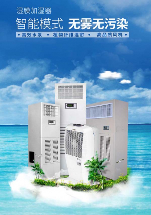 中央除濕機一機在手，讓家里充滿(mǎn)詩(shī)意，沒(méi)有“濕”意！