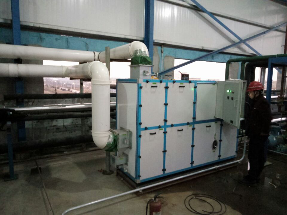 化學(xué)品倉庫專(zhuān)業(yè)除濕解決方案