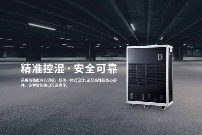 【真空干燥機】真空干燥機分類(lèi) 真空干燥設備操作流程