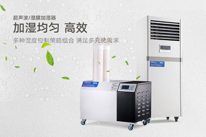 【溫濕度記錄儀使用方法】溫濕度記錄儀說(shuō)明書(shū) 溫濕度記錄儀校準規范