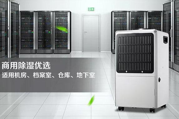 印刷廠(chǎng)使用加濕機的原因