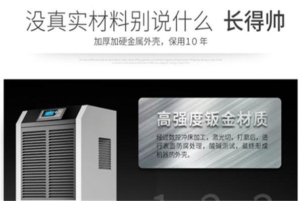 垃圾中轉站除臭設備，垃圾中轉站除臭方法