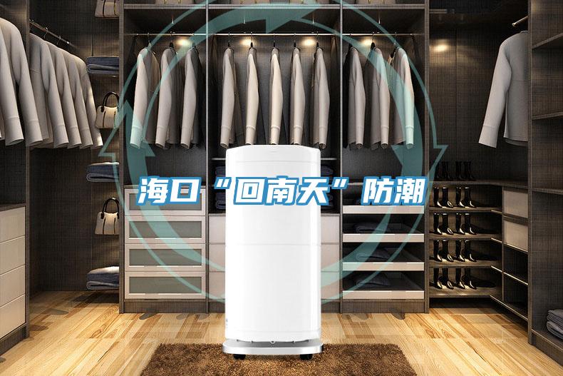 ?？凇盎啬咸臁狈莱?></div>
								<div   id=