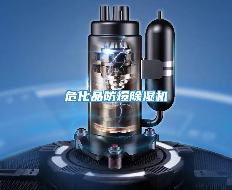 ?；贩辣凉駲C