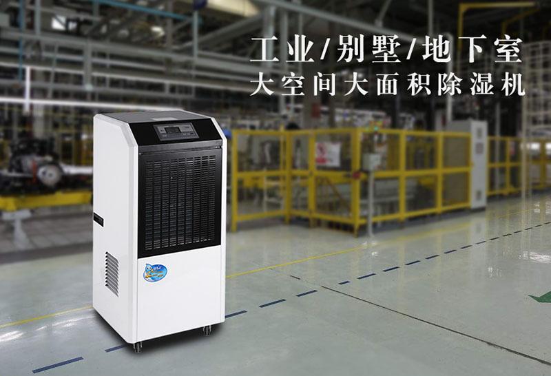 千元內除濕機就可以解決家庭車(chē)庫潮濕問(wèn)題