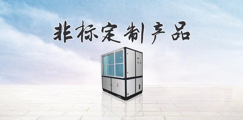 大棚除濕，巧用除濕機