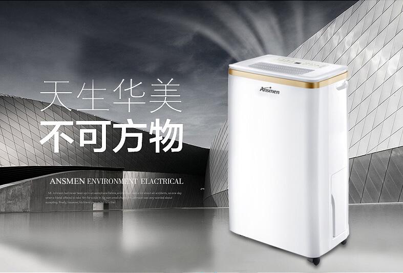 回南天，我“門(mén)”拒絕做“潮”人