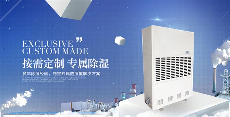 南方冬季濕冷怎么辦？