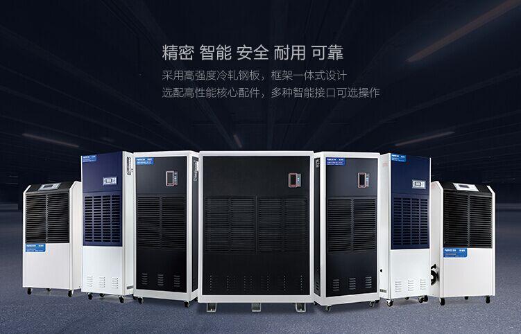 南方濕冷魔法攻擊，能用空調除濕嗎？