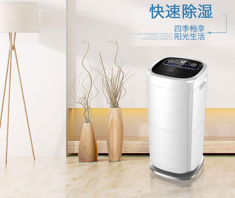 臥式升溫型除濕機，烘干房升溫排濕不占地